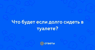 Детский горшок в форме унитаза Babyhood с мягким сиденьем, звуком смыва и  съемной емкостью. - купить с доставкой по выгодным ценам в  интернет-магазине OZON (319253750)