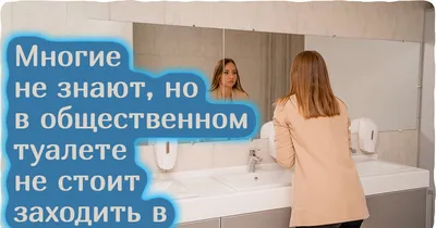 Ответы Mail.ru: Что будет если долго сидеть в туалете?