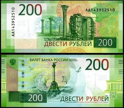 Что изображено на банкнотах РФ? Скорее всего вы никогда не видели этих  рисунков! Рассказываю, как их найти. | Выходные Москвича | Дзен