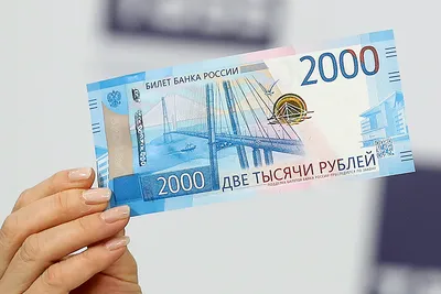 Попали на деньги: что изображено на новых российских рублях — РБК