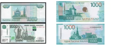 Как выглядят новые банкноты 1000 и 5000 рублей: что изменилось, зачем нужен  редизайн и что делать со старыми купюрами