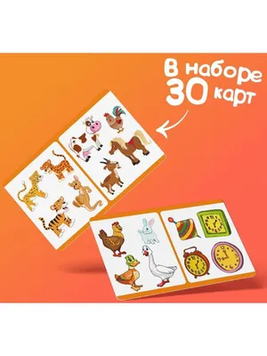 Игра для детей: \"Найди лишнее\". | Блог воспитателя Шудренко Аллы  Александровны | Дзен