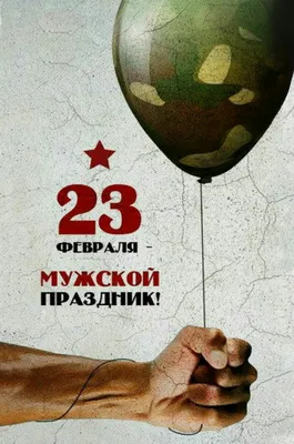 Как сделать подарок папе! Что подарить на 23 февраля и 9 мая. Идея для  подарка - оригами буденовка - YouTube