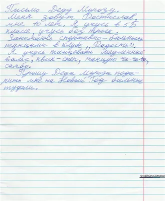 Что можно попросить на Новый год 2024: какие подарки пожелать у родителей  или деда мороза — Ozon Клуб