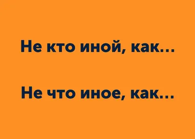 Кто везет, на том и едут. Или как говорить \"нет\", не чувствуя вины | Просто  о психологии в картинках | Дзен