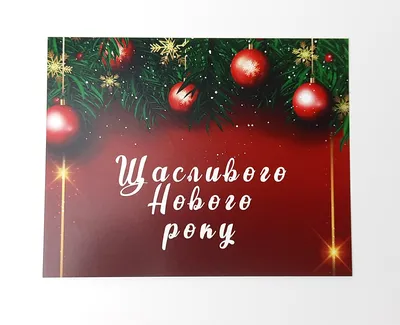 Картинки с Новым годом 2024: открытки с поздравлениями к году Дракона - МК  Волгоград