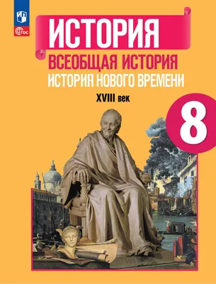 Издана книга Шавката Мирзиёева «Стратегия Нового Узбекистана» – Новости  Узбекистана – Газета.uz