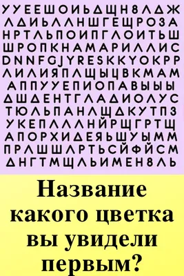 Этот тест личности расскажет правду, \"провидец\" вы или эмпат. Что увидели  на картинке сначала? - Telegraf.news