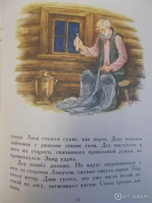 Что посеешь в юности, то пожнешь в зрелости». Генрик Ибсен