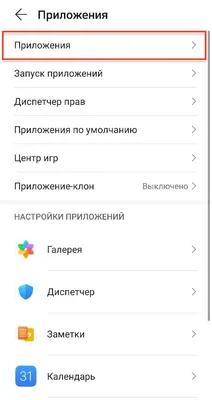 Как посмотреть и очистить историю браузера на телефоне - ТопНомер.ру