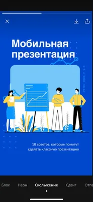 Как очистить кэш на айфоне и на андроиде и зачем очищать кэш в телефоне