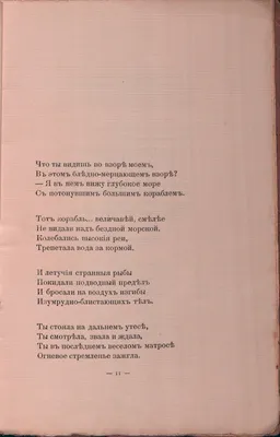 Рамка - пазл Что ты видишь на картинке? Животные 1328-27-1 купить в Томске  - интернет магазин Rich Family