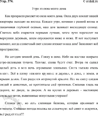 Кому принадлежит фраза: «Все, что вы видите во мне - это не мое, это ваше.  Мое - это то, что я вижу в вас».