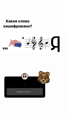 какое слово зашифровано｜TikTok Search