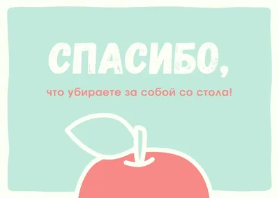 Школьные картинки: 50 лучших вариантов для нового учебного года – Canva