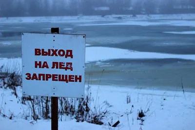 Чтобы не было беды – будь осторожен у воды » МБУК \"ЦБС Рыбинского района\"