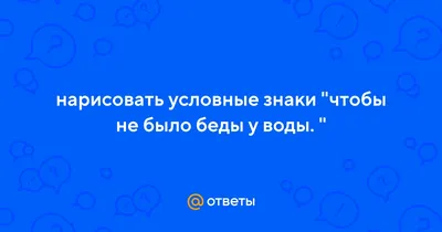 Памятки по правилам поведения граждан при возникновении ЧС - Информация  УГОЧС - Официальный сайт города Новочеркасска