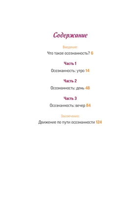 Поднять настроение..., артикул: 333071387, с доставкой в город  Санкт-Петербург