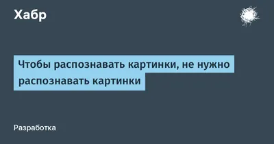 Нейросети, которые рисуют по фото и словам: топ онлайн-сервисов для  генерации картинок / Skillbox Media