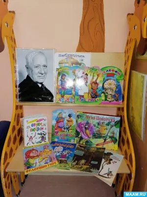 Чудо дерево, купить детскую книгу от издательства \"Кредо\" в Киеве