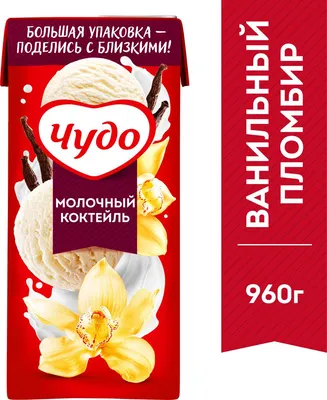 Творожный десерт Чудо 4,2 % Малина-ежевика 100 г - купить с доставкой в  Ростове-на-Дону - STORUM