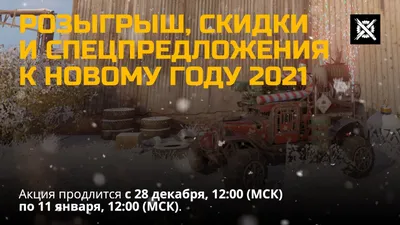 Crossout - «Crossout - крутая игра. Плюсы и минусы. » | отзывы