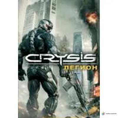 Рецензия на Crysis 3 | Riot Pixels