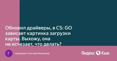 Сравнение производительности CS 2 и CS:GO В новой CS вы получите на 40%  меньше FPS | Fosters | ВКонтакте