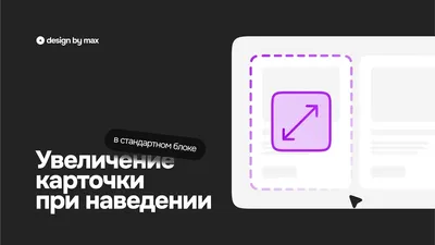 html - при наведении курсора мыши изображение должно быть размытым и  анимация элементов при наведении с кнопкой выдвигается снизу - Stack  Overflow на русском