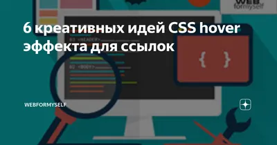 zag4-6 самых простых способов увеличения изображения (HTML и CSS)