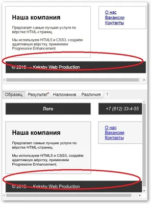 как увеличить пространство между блоков? - §7. [Архив] Знакомство с CSS -  Сообщество HTML Academy