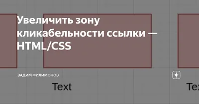Кнопка с анимированным бликом для увеличения конверсии на чистом CSS