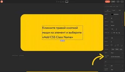 Как использовать CSS для сайта и магазина