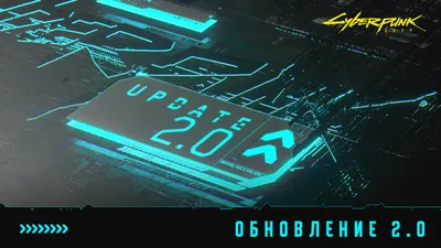 Чехол для iPhone 12 Pro Max CYBERPUNK 2077 КИБЕРПАНК 2077 ❤ — купить по  выгодной цене на «Все Футболки.Ру» | Принт — 1854555 в Санкт-Петербурге