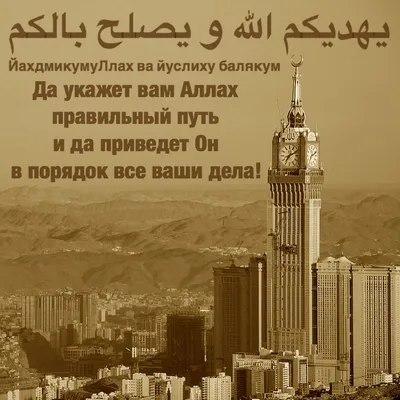 islamdag.ru on Instagram: \"Да хранит тебя Аллаh, Мама!\"