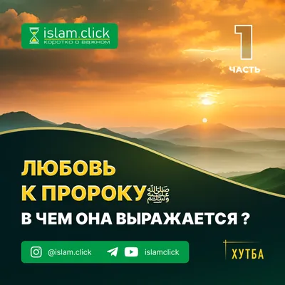 Ответы Mail.ru: как будет на арабском- Да хранит тебя Аллах?