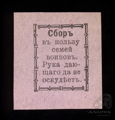 Да не оскудеет рука дающего, да не отсохнет рука берущего... | Пикабу