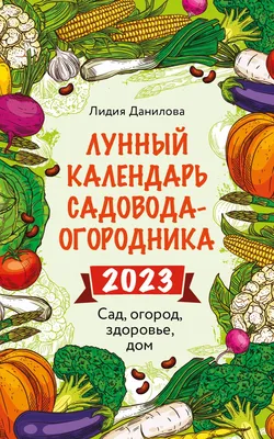 Выставка-ярмарка «Дача. Сад. Огород-2022» приглашает к участию |  Администрация Мишкинского муниципального округа