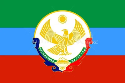 Купить флаг Президента Дагестана - ЦТП «ФЕНИКС»