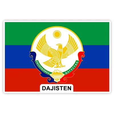 Флаг.ру: Флаг Республики Дагестан 90х135 из флажной сетки | 90x135