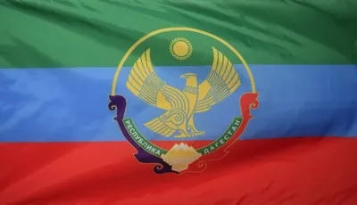 Флаг Дагестана. Размер 135x90 см. - купить Флаг по выгодной цене в  интернет-магазине OZON (638663841)