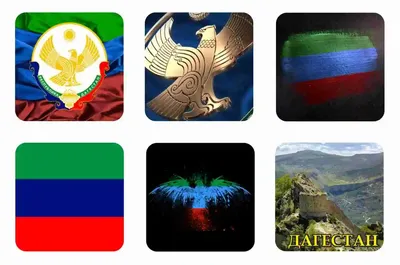 Республика Дагестан, Россия Флаг. Закройте. Фотография, картинки,  изображения и сток-фотография без роялти. Image 19450479