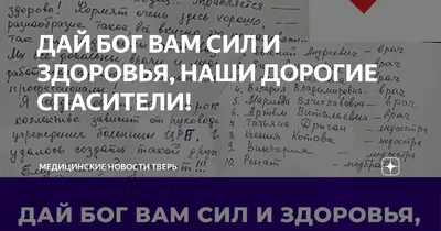 Пин от пользователя Ольга Гриненко на доске Доброе утро | Доброе утро,  Христианские картинки, Христианские цитаты