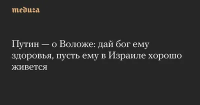 Обо Всём - Дай Бог нашим детям здоровья, счастья , любви и... | Facebook