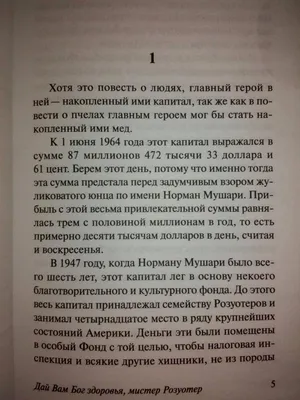 Дай Бог здоровья этому парню | Пикабу