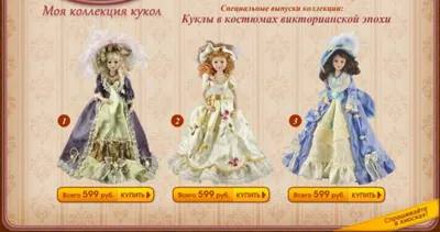 Дамы эпохи Возрождения в бумажных платьях. Лиза Эрлих