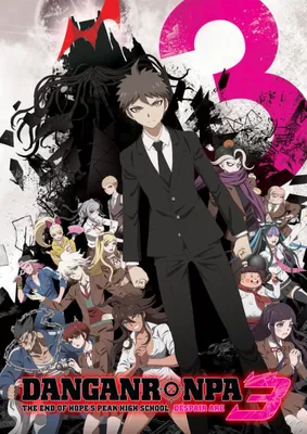 Danganronpa 10th Anniversary Event: Ultimate Class Reunion Online Tickets  Available Now! - Spike Chunsoft