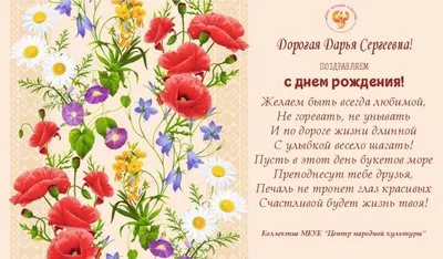 Дарья Кучера - Ну что, с днём рождения меня!🥳 Путин... | Facebook