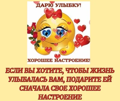 ГАРНИЙ НАСТРІЙ 🌹🌹🌹 СВІТ КВІТІВ. ХОРОШЕЕ НАСТРОЕНИЕ 🌷🌷🌷МИР ЦВЕТОВ. | С  Праздником Вас Дорогие Друзья с Яблочным Спасом и Преображением Господним |  Facebook