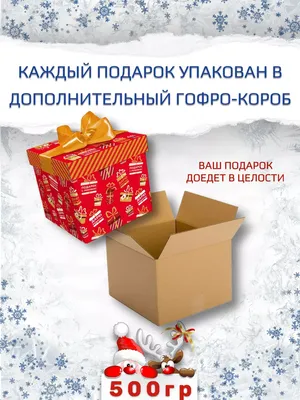 Мешок для упаковки подарков с лентой \"Дарю радость\", красный, 30*45см -  купить по выгодной цене в интернет-магазине OZON (774917020)